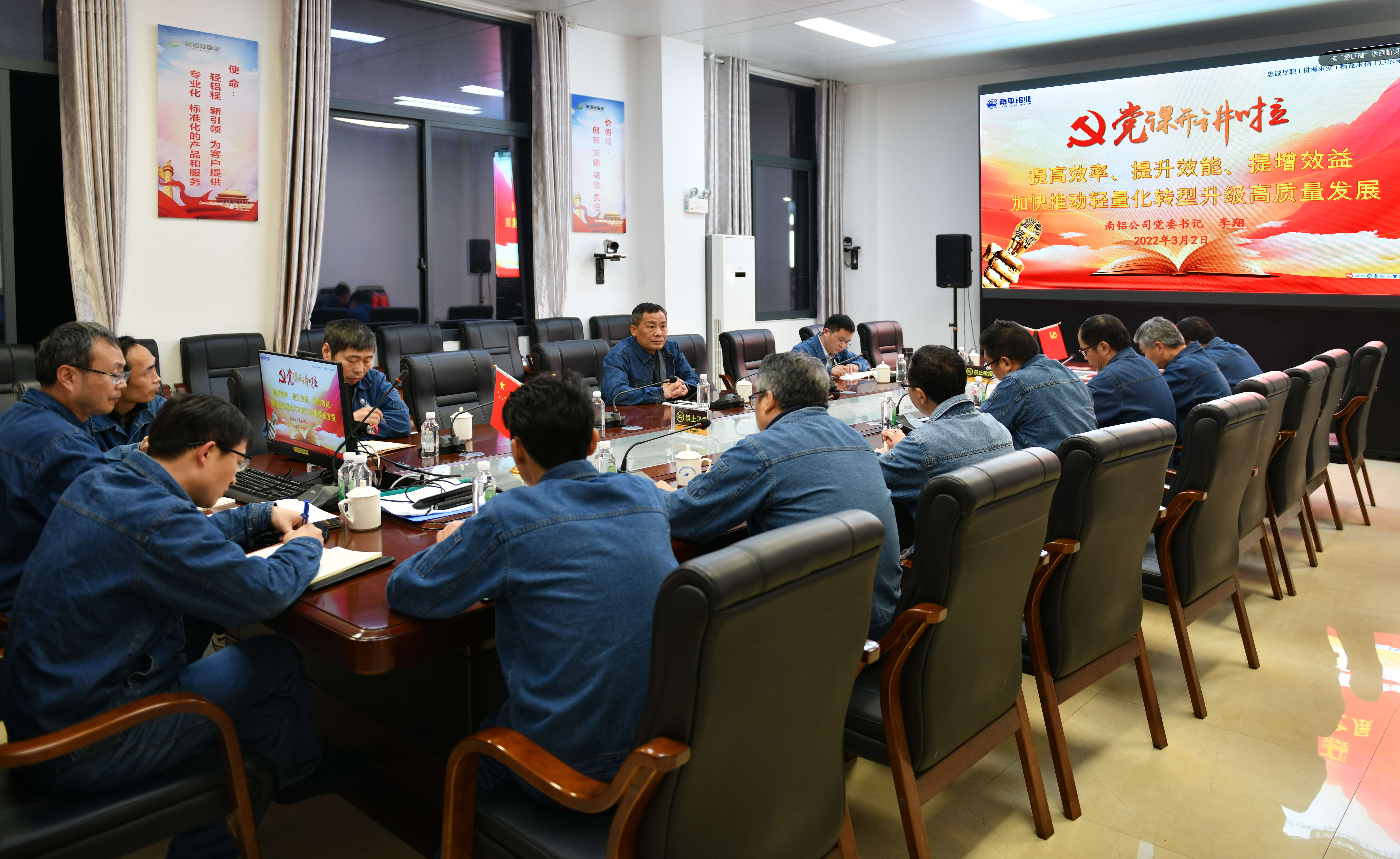 黨課開講啦：公司黨委書記、董事長李翔到輕量化上黨課_看圖王(1).jpg